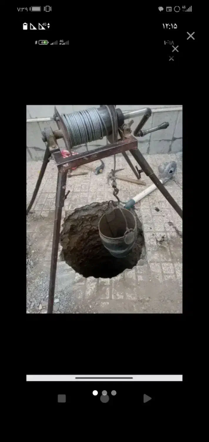 حفر چاه|خدمات پیشه و مهارت|نیشابور, مازول|دیوار