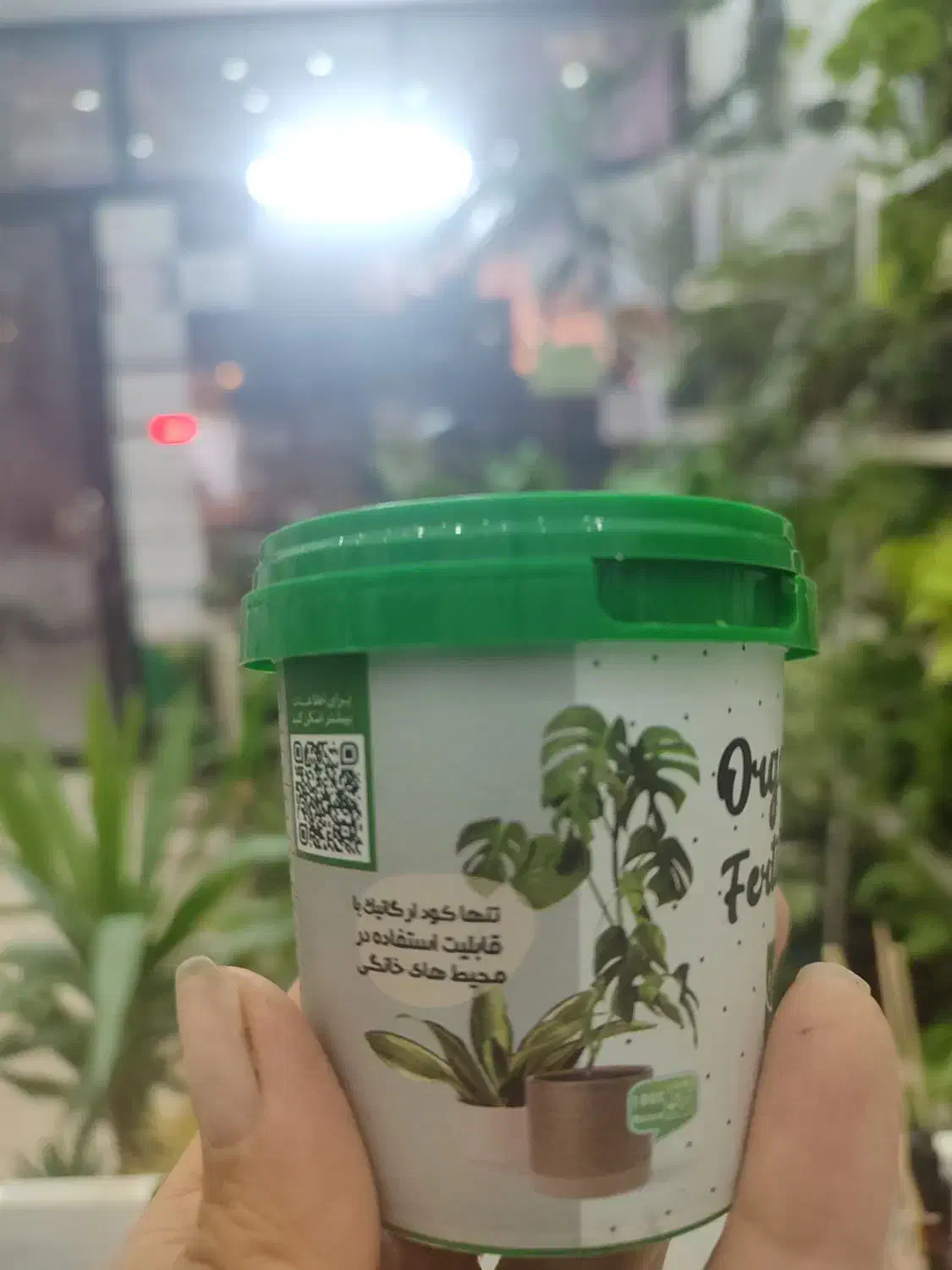 کود ارگانیک مخصوص گیاهان آپارتمانی|گل و گیاه طبیعی|تربت‌حیدریه, قائم|دیوار