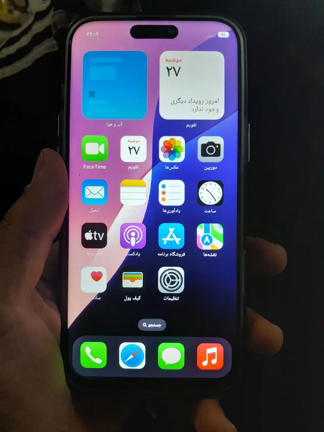 iphone16promax|موبایل|کرمانشاه, |دیوار