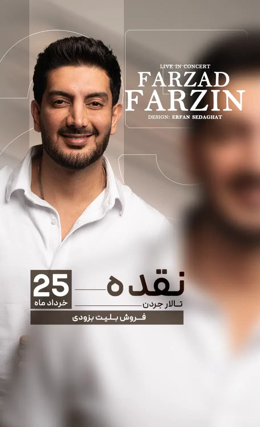 تدوین ، طراحی پوستر ، استوری موشن|خدمات رایانه‌ای و موبایل|اردبیل, |دیوار
