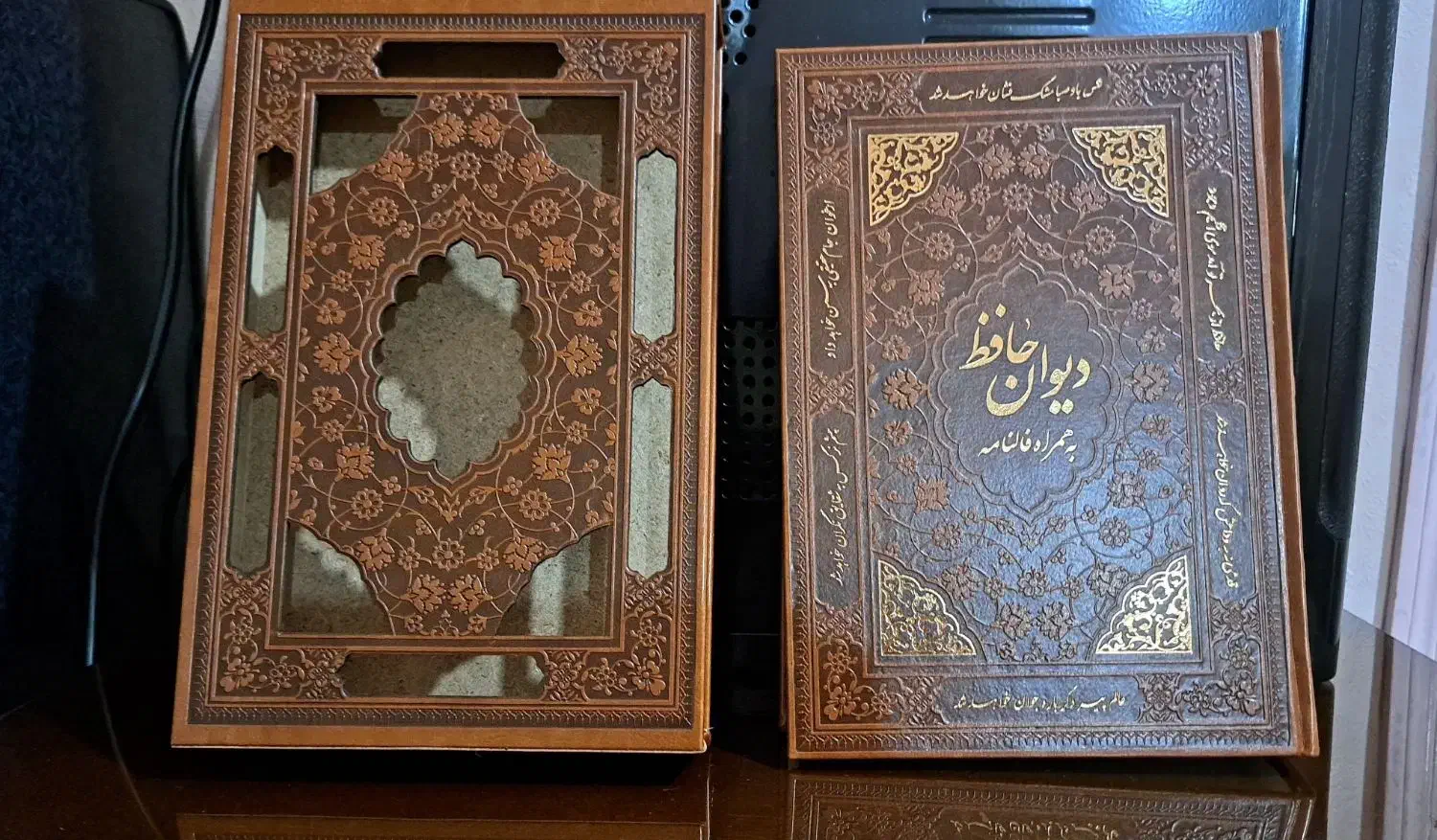 دیوان حافظ|کتاب و مجله ادبی|اردبیل, |دیوار