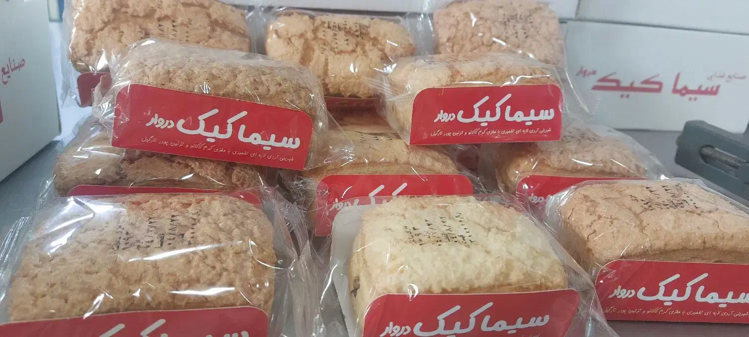 دانمارکی سیما کیک دوروار|عمده‌فروشی|اسلام‌شهر, ده عباس|دیوار