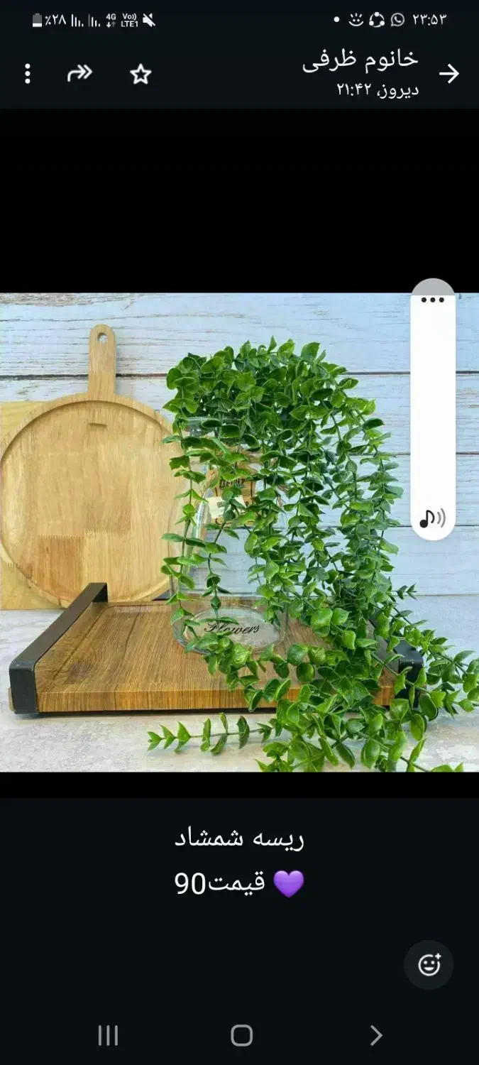 کارت ملی ب نام خانوم بلدی گم شده|اشیا|شوشتر, |دیوار