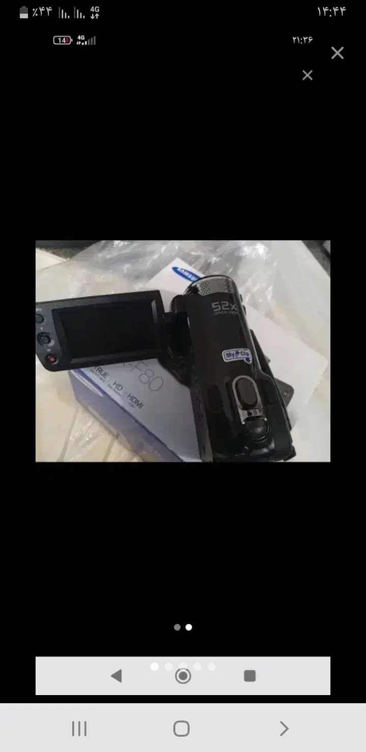 دوربین سامسونگ کره ایی|دوربین عکاسی و فیلمبرداری|میبد, |دیوار