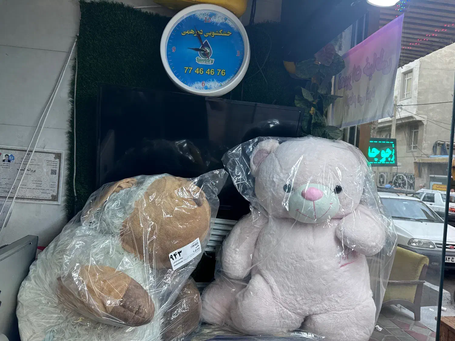 خشکشویی دورهمی|خدمات نظافت|تهران, آشتیانی|دیوار