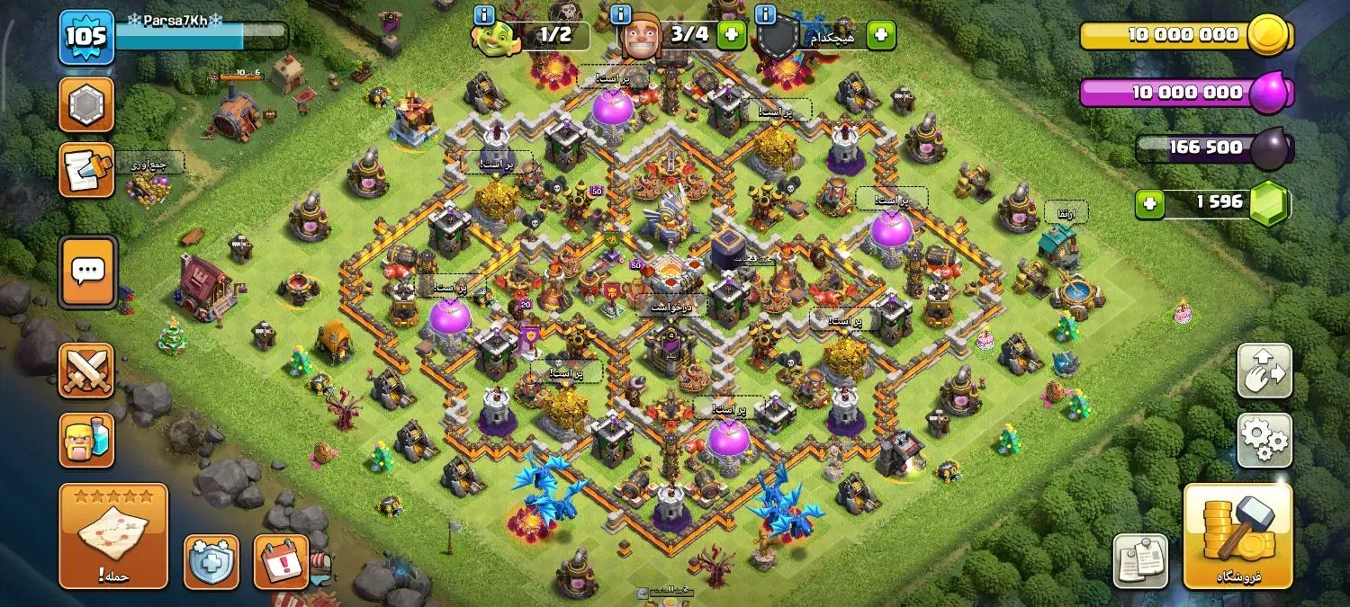 کلش آف کلنز|کنسول، بازی ویدئویی و آنلاین|تبریز, |دیوار