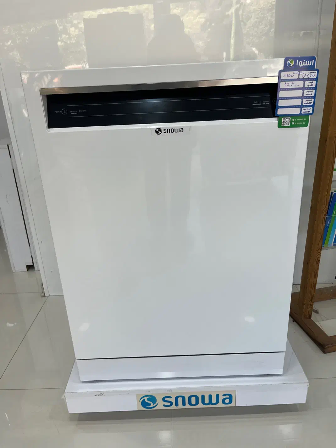 ماشین ظرفشویی اسنوا ۱۴ نفره|ماشین ظرفشویی|قرچک, شهرک طلائیه|دیوار