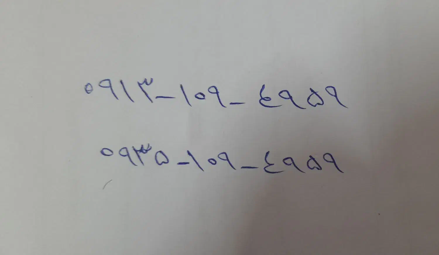 سیم کارت رند همراه اول و ایرانسل|سیم‌کارت|اصفهان, ناژوان|دیوار