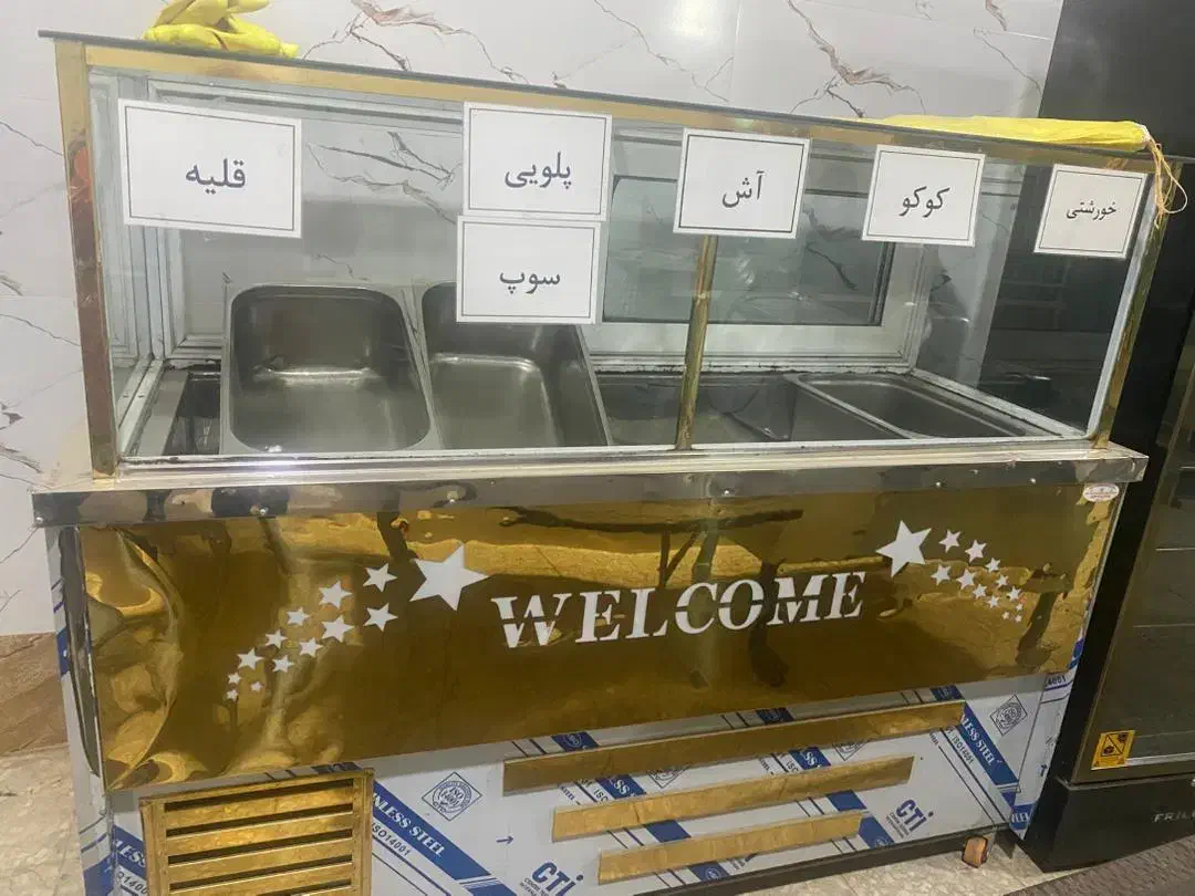 تاپینگ ترشی سرد و گرم و خشک بستنی|کافیشاپ و رستوران|اصفهان, قهجاورستان|دیوار