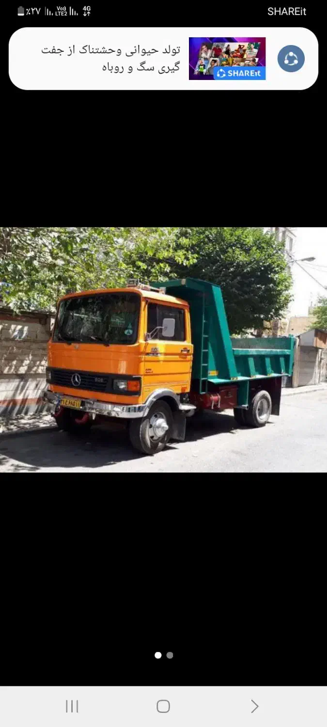 حمل نخاله وماسه با خاور وکارگر ماهر|خدمات حمل و نقل|رباط‌کریم, رباط‌کریم|دیوار