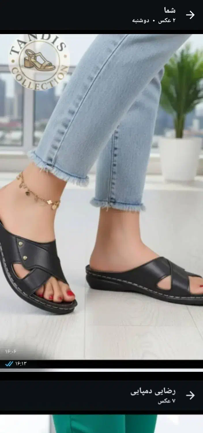 بمناسبت روز مادر دمپایی فقط جفتی 150|کیف، کفش، کمربند|دورود, |دیوار