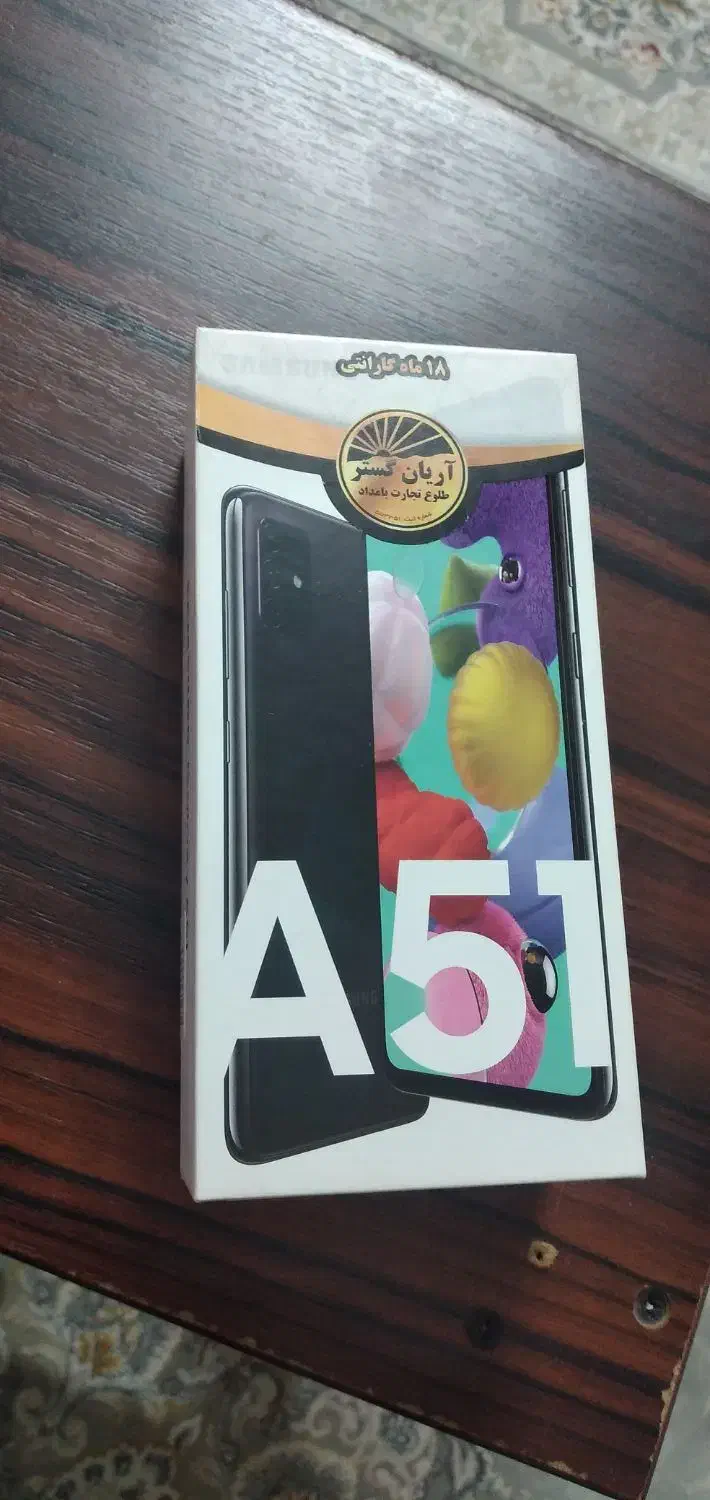 سامسونگ Galaxy A51 با حافظهٔ ۱۲۸ گیگابایت|موبایل|تهران, تهران‌نو|دیوار