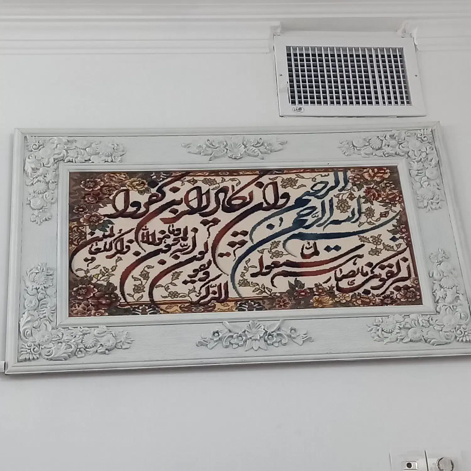 تابلو فرش ونیکاد بزرگ|تابلو فرش|پاکدشت, پاکدشت (مامازند)|دیوار