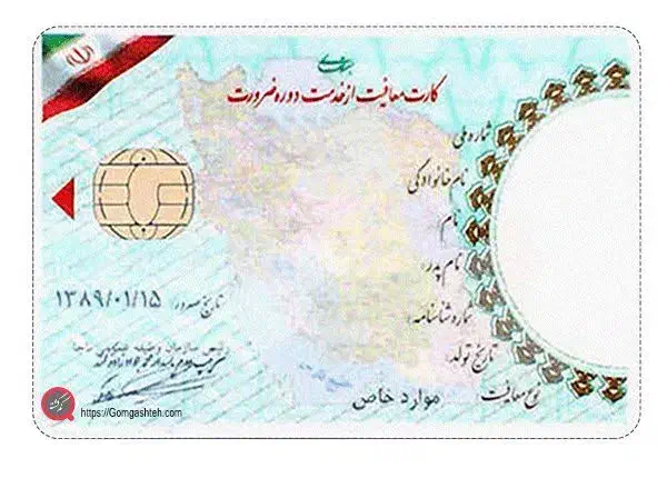 گمشده|اشیا|آمل, |دیوار