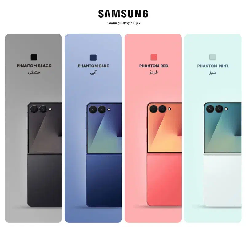 Galaxy z flip7|موبایل|تهران, جنت‌آباد مرکزی|دیوار