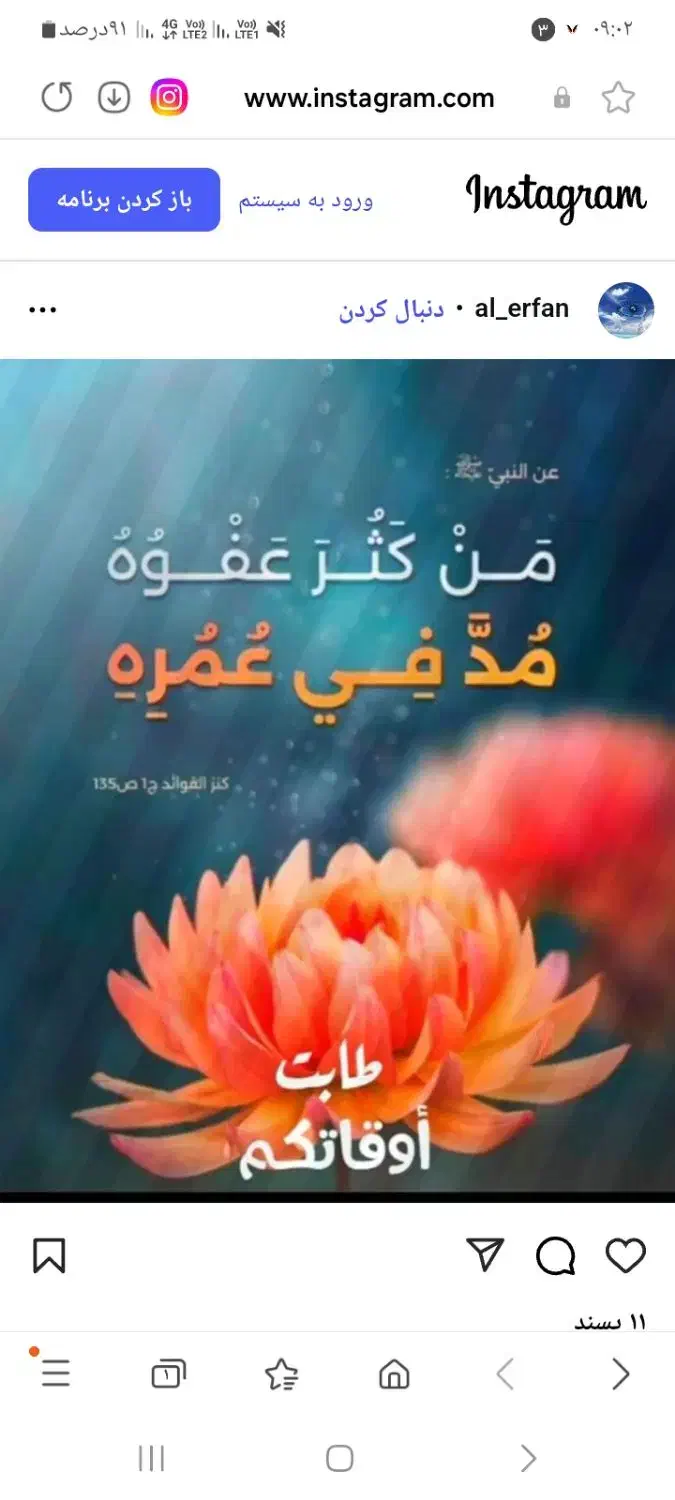 دنبال کار می گردم|فعالیت داوطلبانه|اهواز, کمپلو جنوبی|دیوار