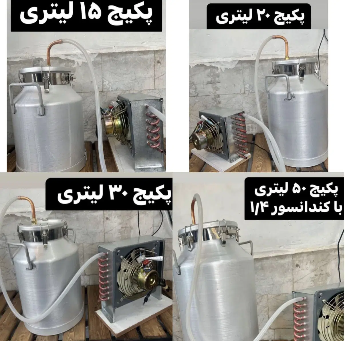 دیگ گلابگیر عرقگیر تقطیر رو گازی ۱۸۵ لیتری|ظروف پختوپز|مشهد, توس (بلوار توس)|دیوار