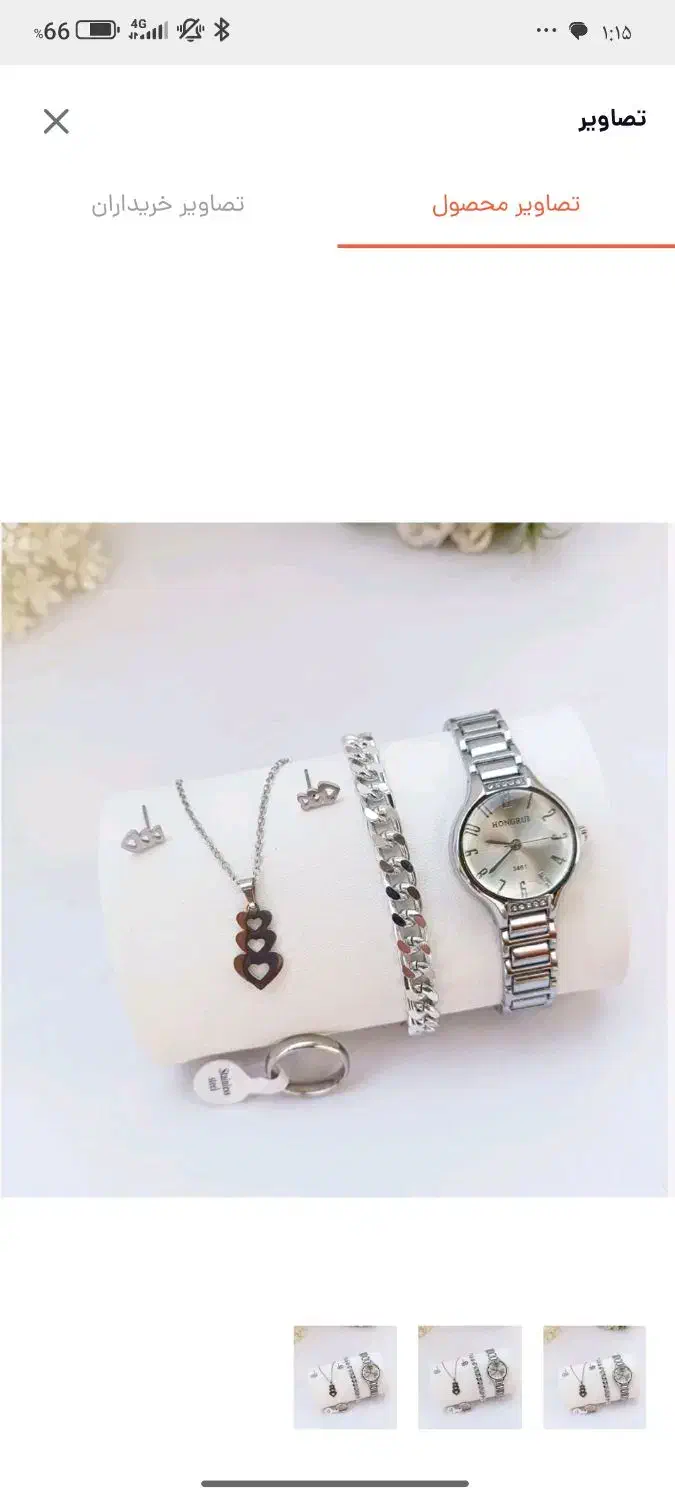 نیم ست ساعت|ساعت|آبادان, |دیوار