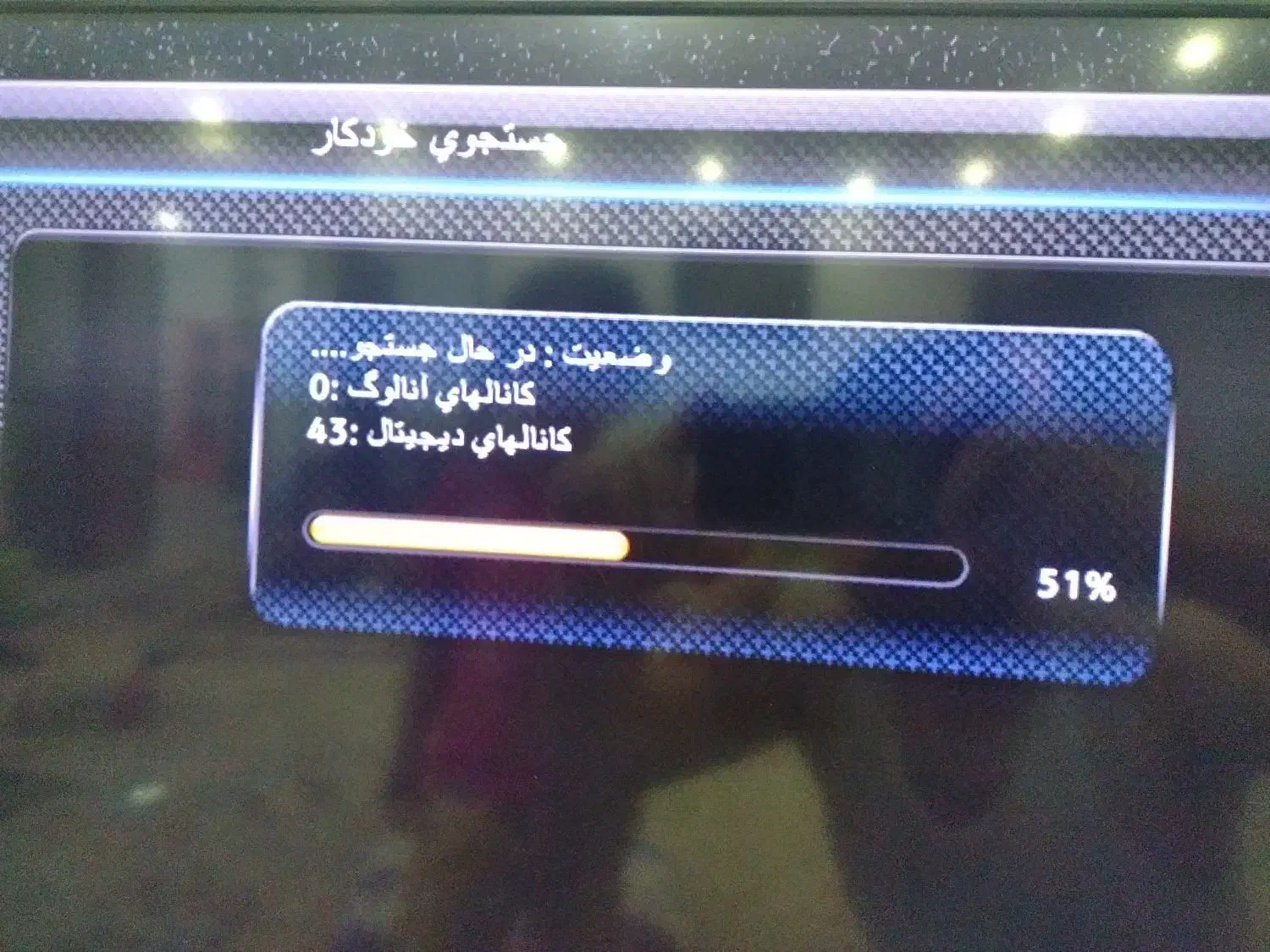 تلویزیون 32 اینچ TCL|تلویزیون و پروژکتور|مشکین‌دشت, |دیوار