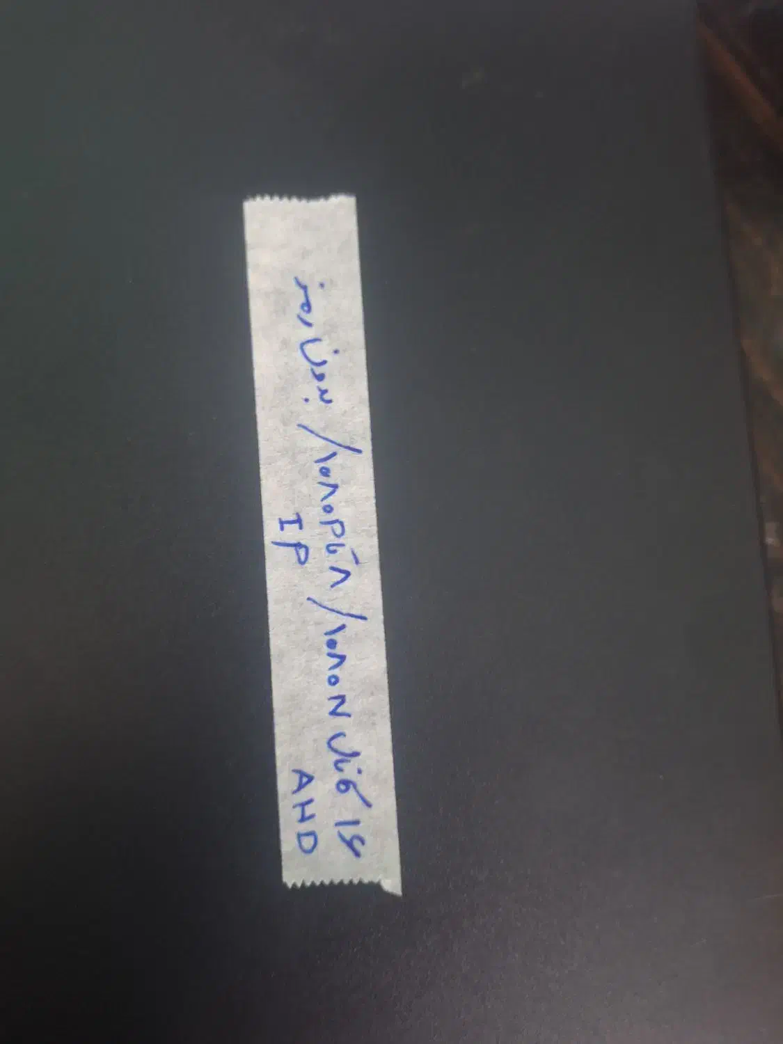 دستگاه ضبط دوربین ۱۶ کانال|دوربین مداربسته|تهران, سهروردی|دیوار