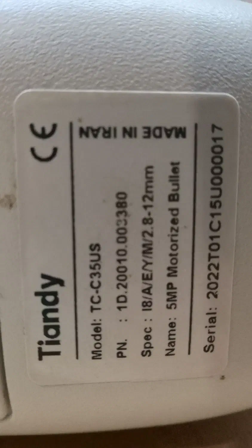 دوربین مداربسته|دوربین مداربسته|لاهیجان, طالقانی|دیوار