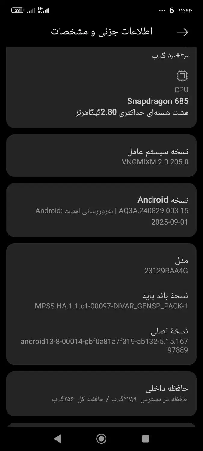گوشی نوت 13فروشی|موبایل|نورآباد, |دیوار