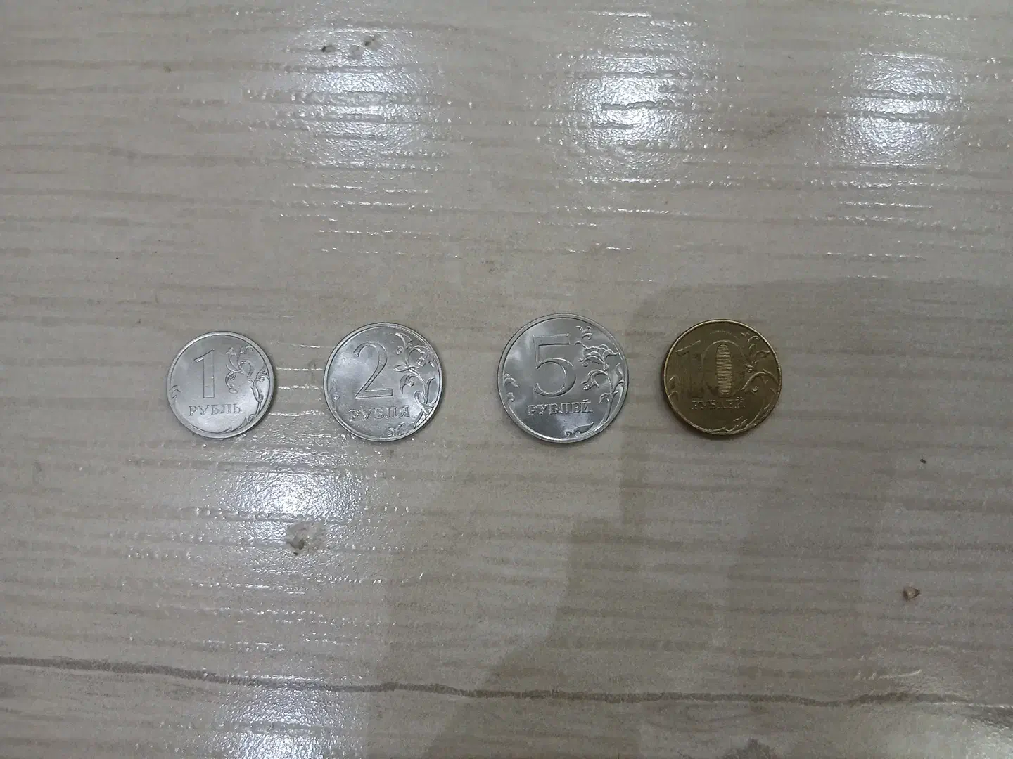 روبل روسیه|کلکسیون سکه، تمبر، اسکناس|اردبیل, |دیوار