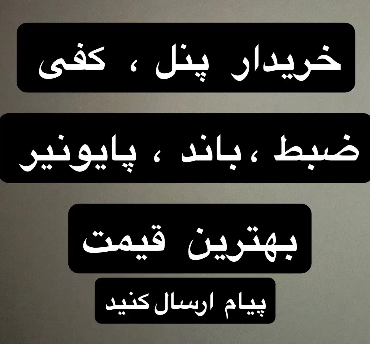 ظبط اکبند۹۴۵۰ ،پنل ۲۷۵۰ ۱۲۵۳ مانیتور پشت صندلی|قطعات یدکی و لوازم جانبی|شهریار, شهرک امیریه|دیوار