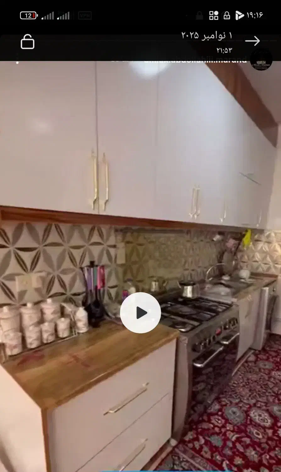 فروش خانه|فروش خانه و ویلا|مرند, |دیوار