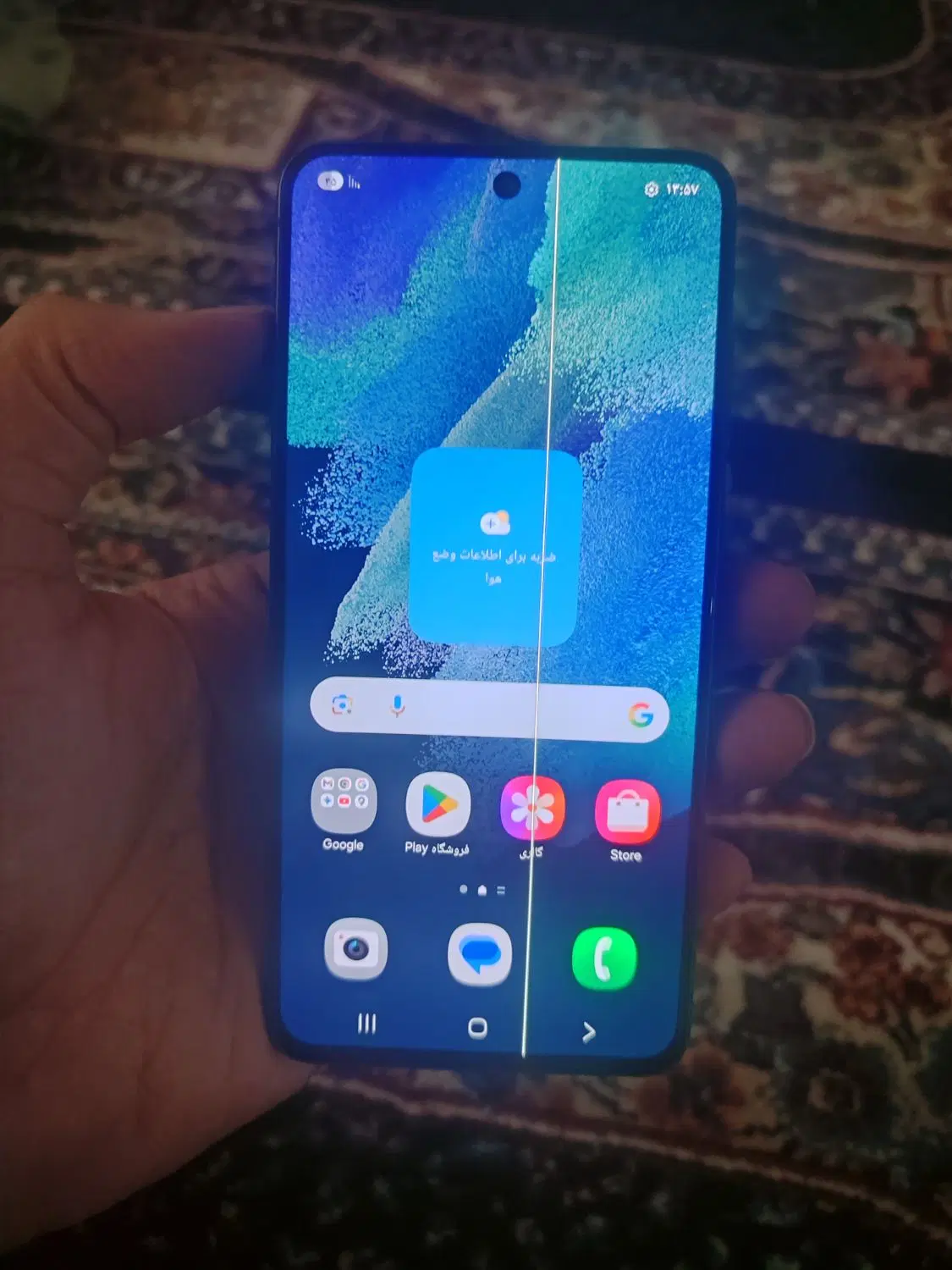 S21FE  256G|موبایل|رشت, پارک شهر|دیوار
