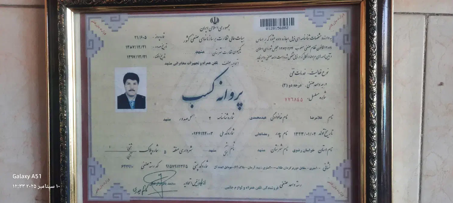 نوکیا ۱۶۱۶ نوکیا ۱۸۰۰ نوکیا۱۰۱ نوکیا۱۰۷ نوکیا۱۰۸|موبایل|مشهد, ثامن|دیوار