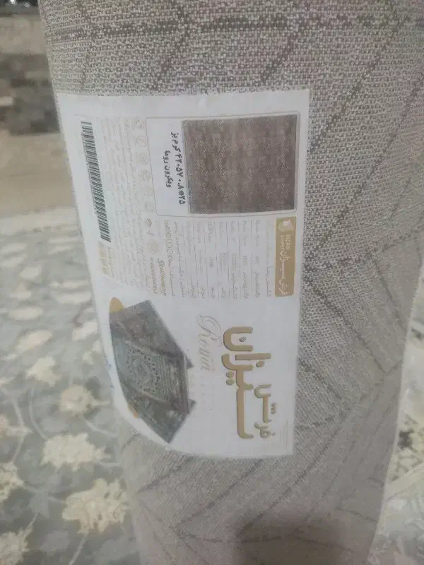 فرش ۴متر طول در عرض 80سانت|فرش|الیگودرز, |دیوار