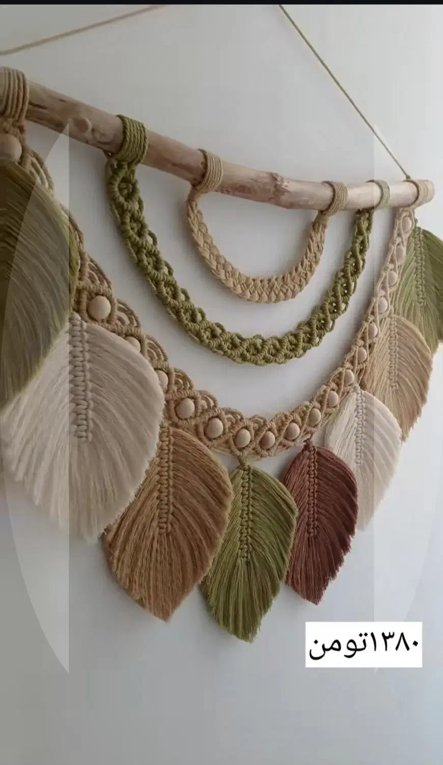 دیوارکوب مکرومه|صنایع دستی و سایر لوازم تزئینی|زرند, |دیوار