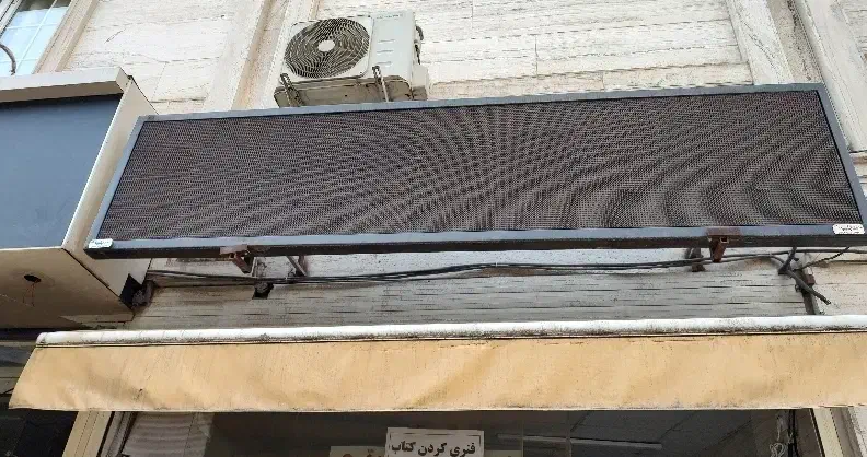 تابلو روان|فروشگاه و مغازه|رشت, پل تالشان|دیوار