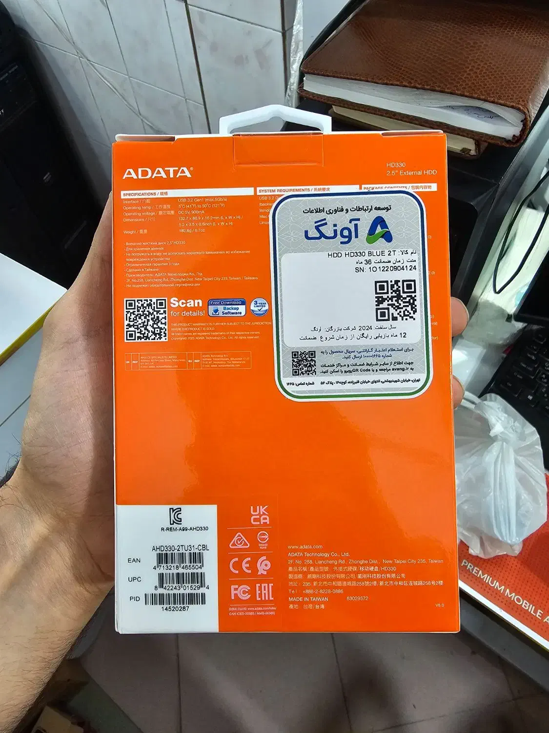 هارد اکسترنال ۲ ترابایت adata|قطعات و لوازم جانبی رایانه|شهرضا, |دیوار