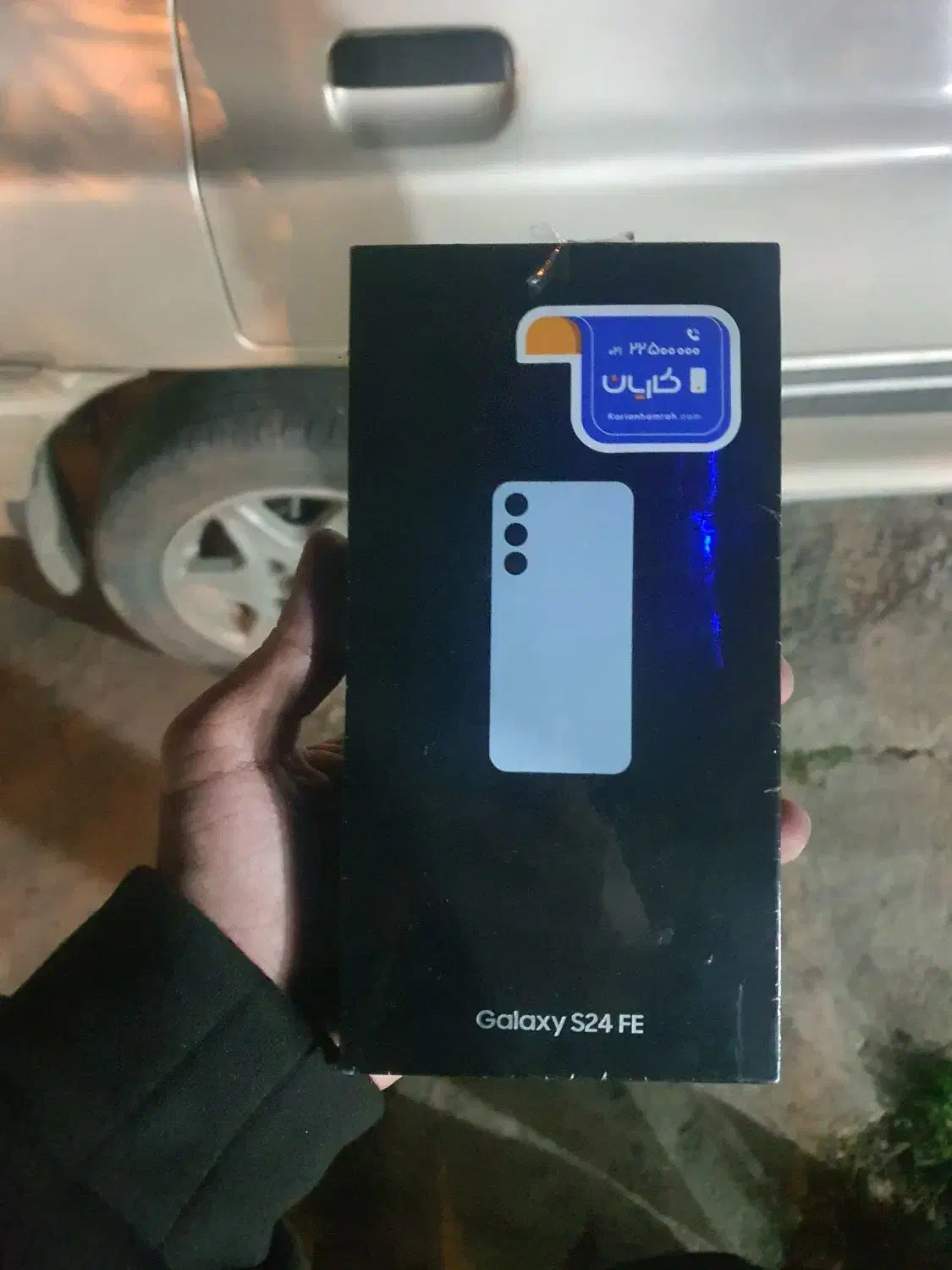 s24 fe|موبایل|لاهیجان, کوی زمانی|دیوار