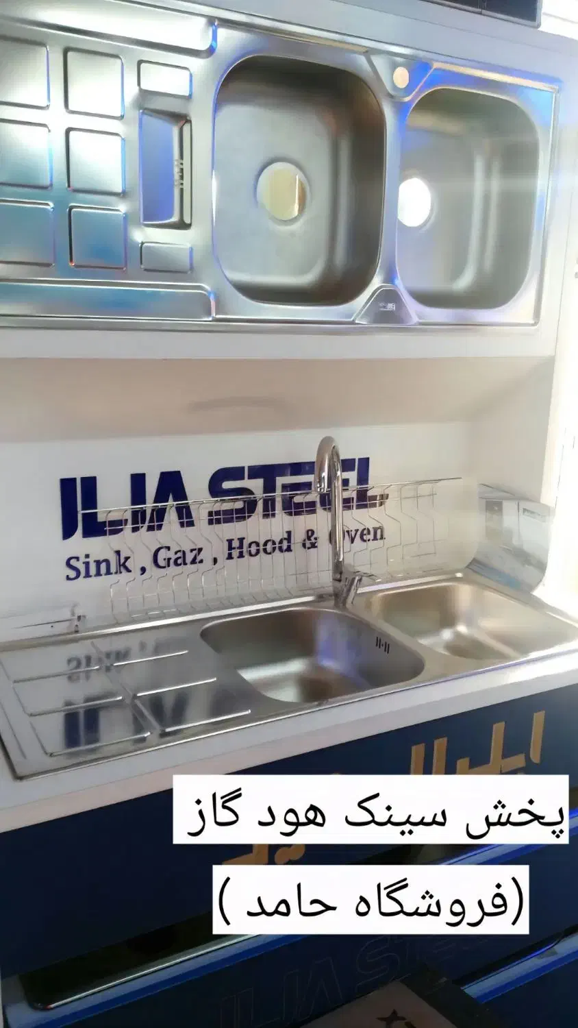 آشپزخانه ای مدرن با هود گاز وسینک هماهنگ|حراج|میان ولایت, |دیوار