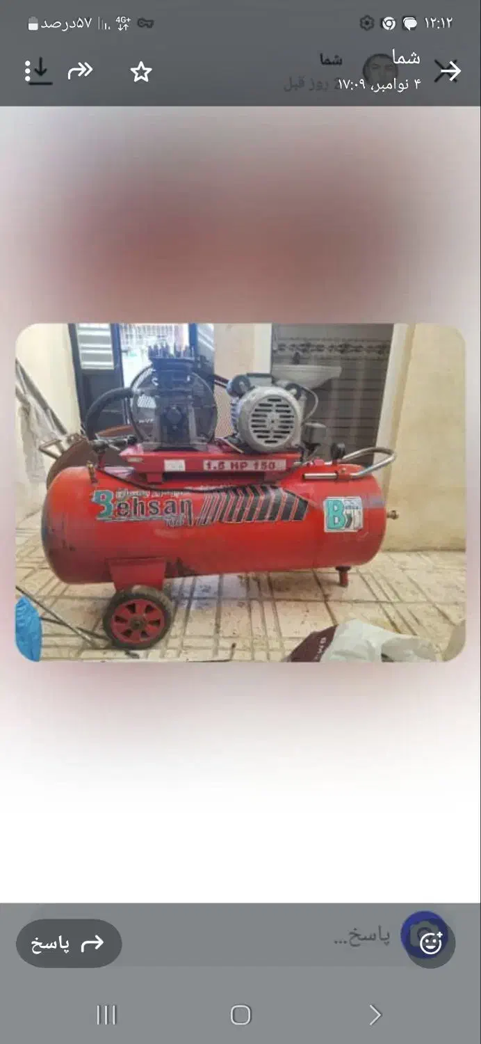 کمپرسو باد ۱۵۰لیتر|ابزارآلات|کامیاران, |دیوار