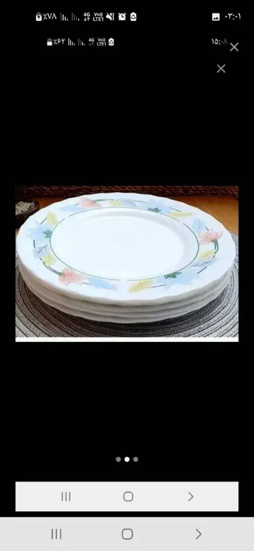 آرکوپال فرانسه مرد کماندار گل فلو|ظروف سرو و پذیرایی|کرج, اصفهانیها|دیوار