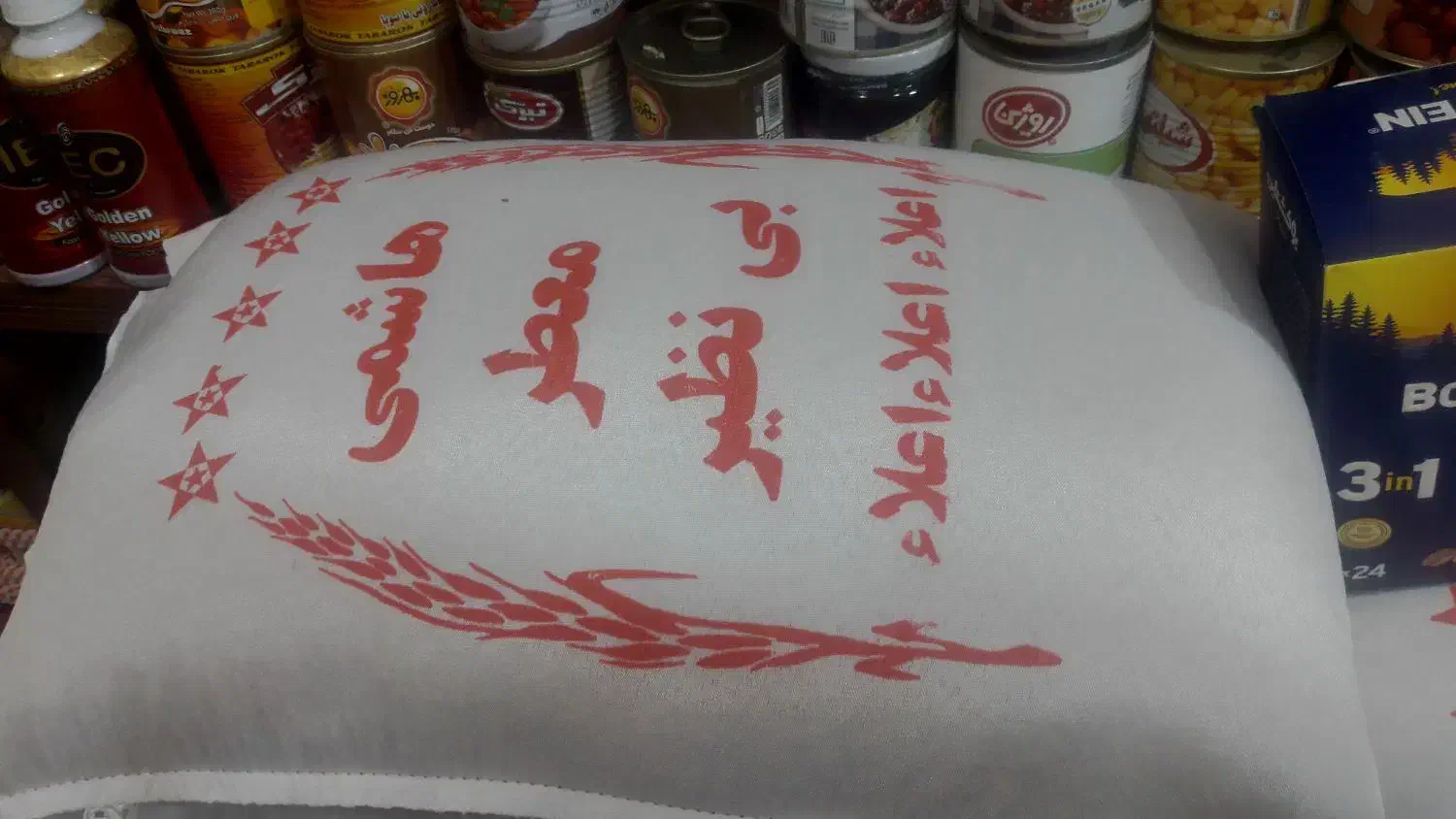 برنج هاشمی یک دست //باب منزل|خوردنی و آشامیدنی|ری, اقدسیه|دیوار