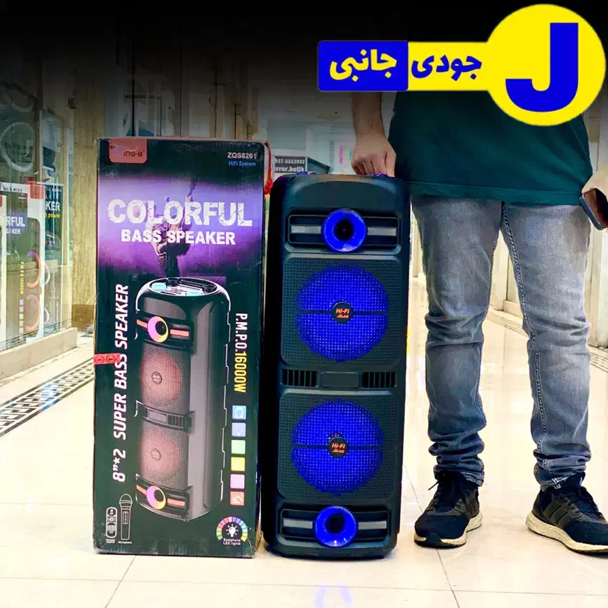 اسپیکر قابل حمل sing-e مدل ZQS 8261 بیس دار|پخشکننده همراه|شهریار, شهریار|دیوار