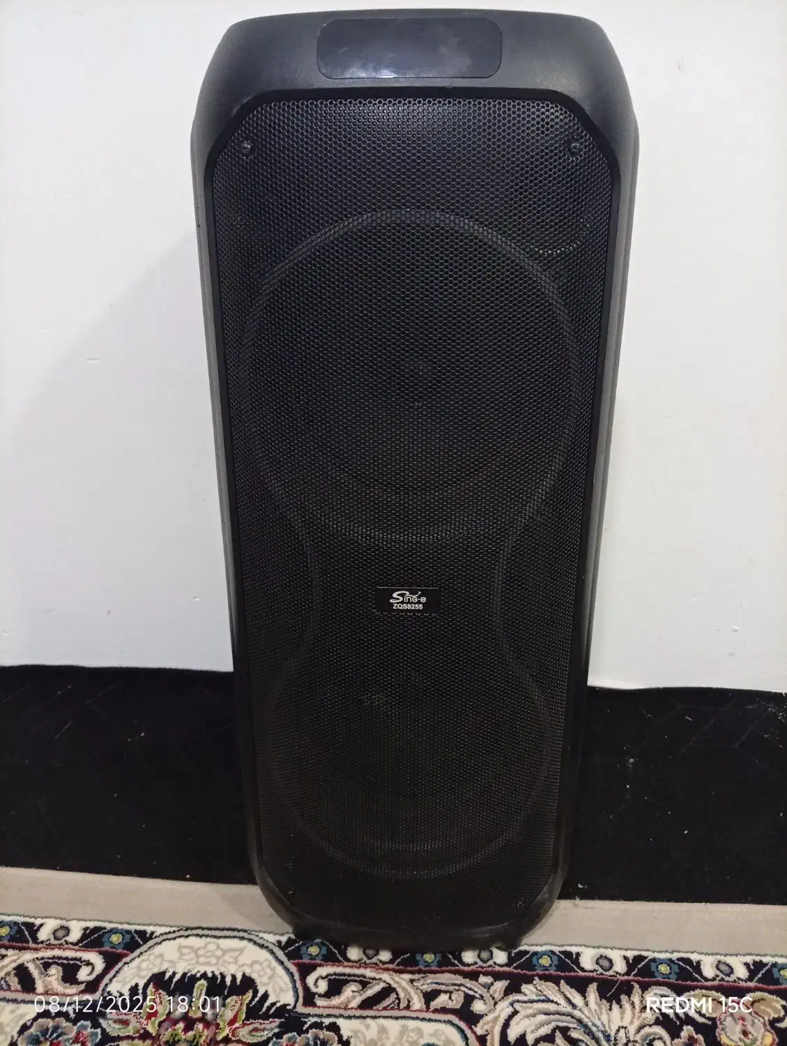 باند مسافرتی|سیستم صوتی خانگی|تربت جام, شهید نصرالهی|دیوار