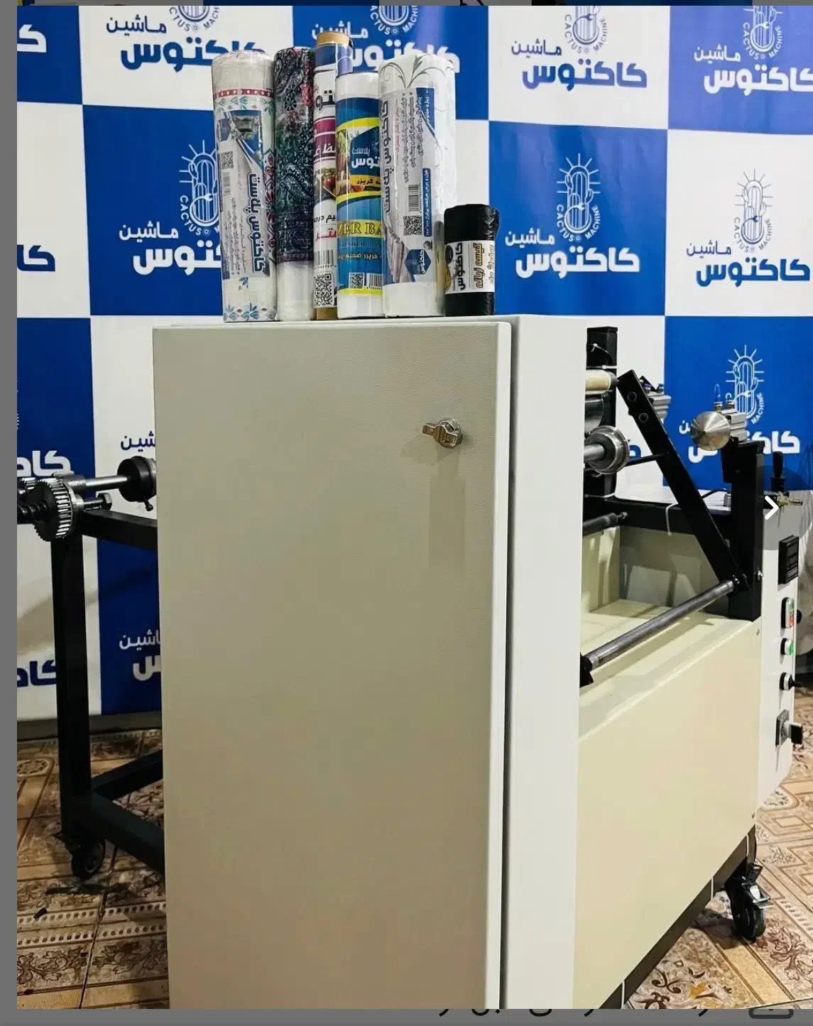 دستگاه مانیتور دار پنچ کاره سفره زباله فریزر سلفون|ماشین‌آلات صنعتی|سپیدان, |دیوار