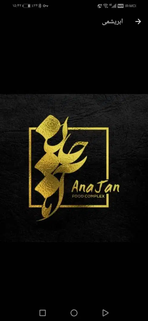 تخته کار جیگرکی و شاطر|استخدام خدمات فروشگاه و رستوران|شیراز, تپه تلویزیون|دیوار