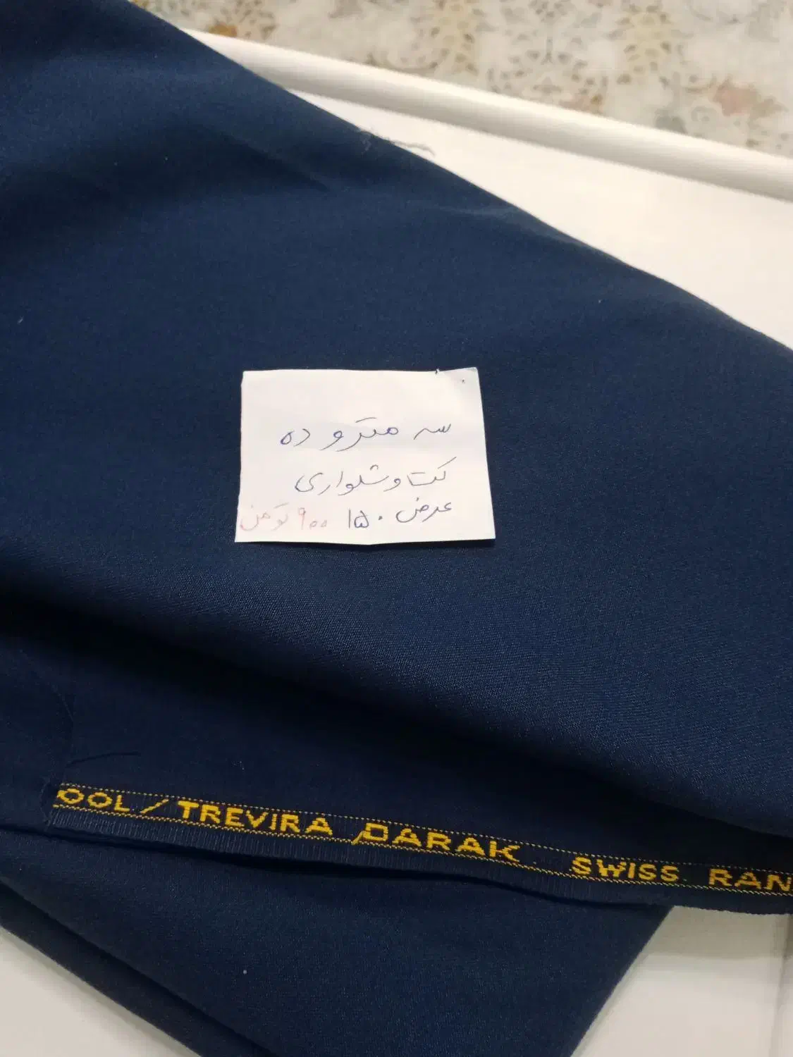 پارچه با قیمت مناسب|حراج|رشت, جهاد|دیوار