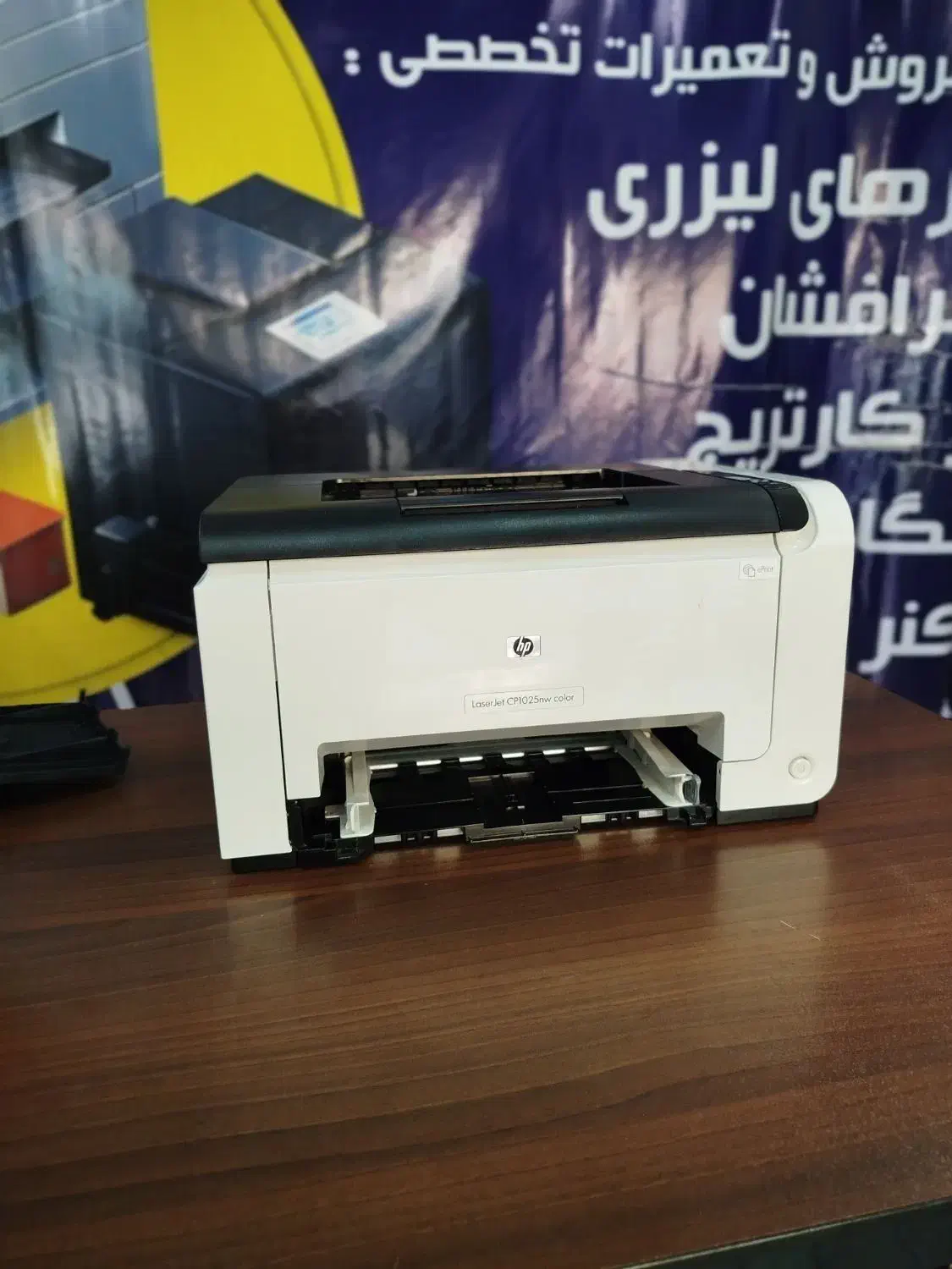 پرینتر لیزری رنگی HP 1025nw با ضمانت|پرینتر، اسکنر، کپی، فکس|مشهد, آزادشهر|دیوار