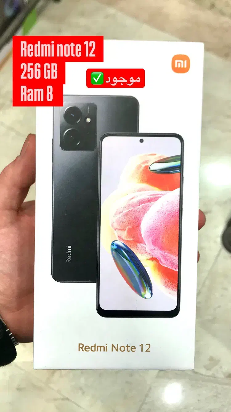 Redmi note 12|موبایل|آستارا, |دیوار