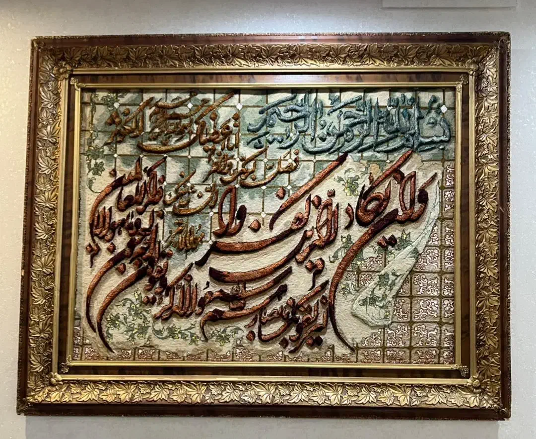 تابلو فرش دستبافت|تابلو فرش|تهران, مهران|دیوار