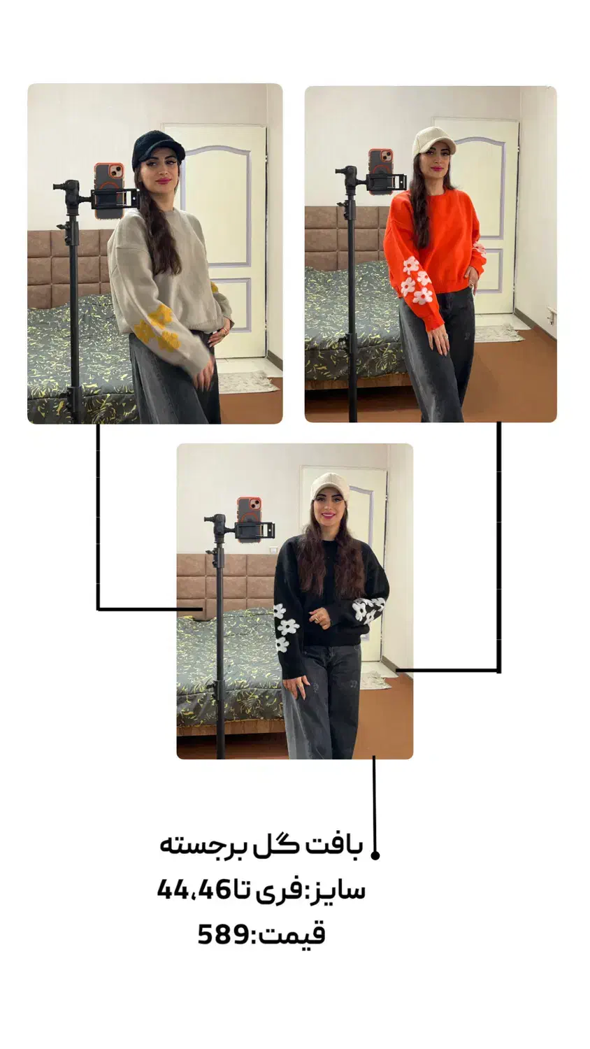 لباس زنانه|لباس|سمنان, |دیوار