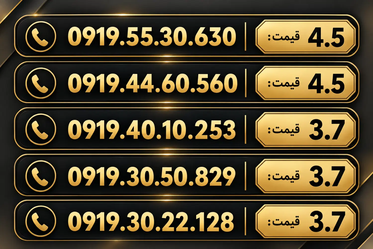 فروش انواع 0919 در دفتر پیشخوان|سیمکارت|تهران, مسعودیه|دیوار